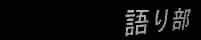 KATARIBE Home Page banner